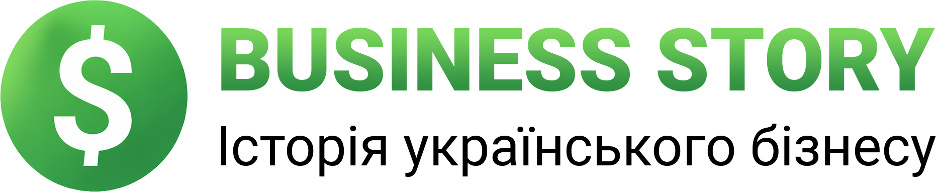 Історія українського бізнесу