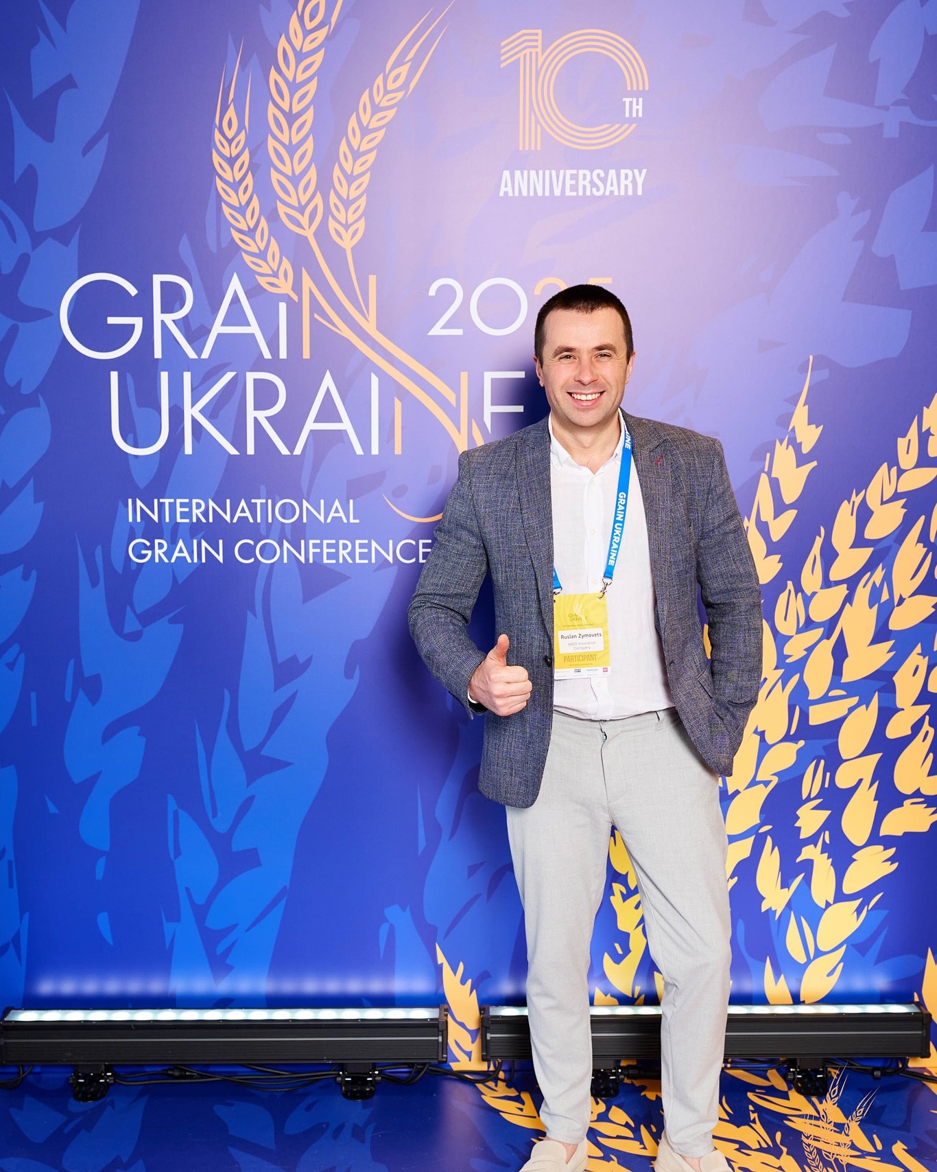 Зимовець Руслан